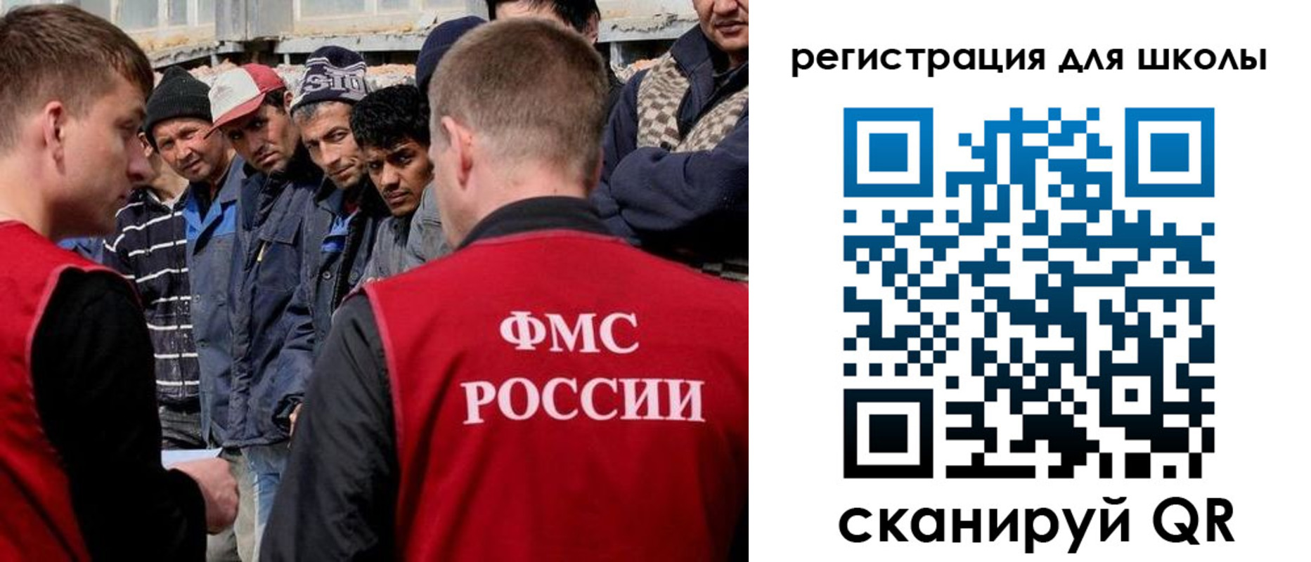форма 3 в Валдае
