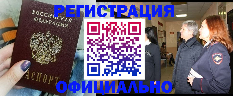 форма 3 в Валдае