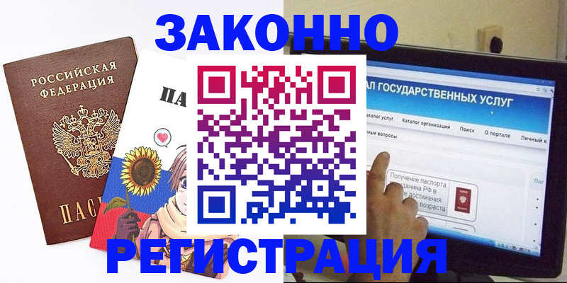 найти адрес прописки в Валдае